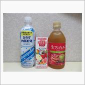 鬼滅の刃スマホくじ