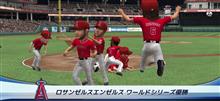 エンゼルスが優勝したよ