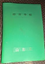 弟＆自分、マイナンバーカードを取得＆申請す。