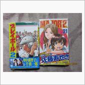 今週も3連休、朝から雨