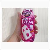 ２３日、午前中はボチボチ→お ...