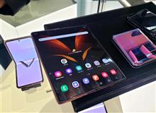Galaxy Harajuku・・・折り畳みスマホGalaxy Z Fold 2