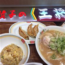 本日のランチはココ！
