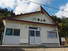 函館本線 銀山駅と周辺探索