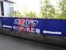 ＦＣ東京対横浜Ｆ・マリノス