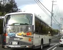 バスのお尻　今度は208