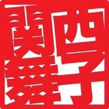 第58回関西舞子サンデー🚙🚗🚐🚘🚍 第58回関西舞子サンデー🚙🚗🚐🚘🚍