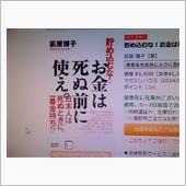オラの言いたいこと？？？？