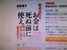 オラの言いたいこと？？？？