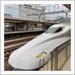 親族の3回忌で 関西日帰り帰省🚄♫