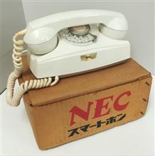 NECのスマートホン