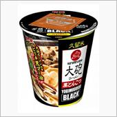 カップ麺 大砲ラーメン 黒と ...
