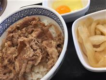 吉野家