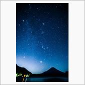 星空ざんまい！