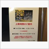 『ラキシス！おいで‼︎』