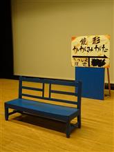 発表会