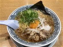 丸源ラーメン 西府中店