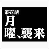 本日、10月26日の牡羊座♈️