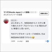 こういう人間と共存する社会な ...
