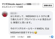こういう人間と共存する社会など御免被る こういう人間と共存する社会など御免被る