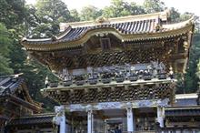 きれいになったはずの日光東照宮