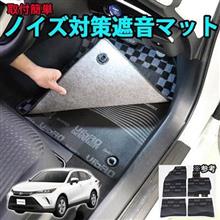 ハリアー８０系　ノイズ対策遮音マット発売しました！
