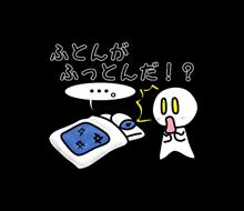人生二度目の救急車・・・ 人生二度目の救急車・・・
