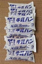 岸田パンの「牛乳パン」