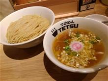 34・TETSU武蔵小杉でつけめん