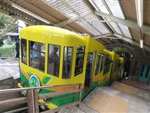 東京都（離島除く）ハイドラCP緑化コンプリートしました！