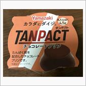 背中・肩・・・