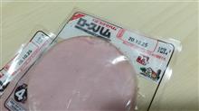 気が付けば賞味期限切れ。