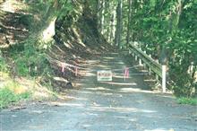 近場の林道は通行止めばかりでしたf(^^;