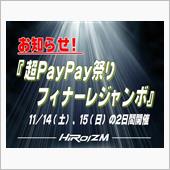 11/14(土).15(日) ...