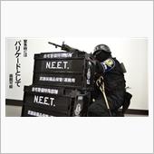 自宅警備強化習慣(ﾟ∀ﾟ)