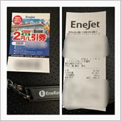 ガソリン給油。