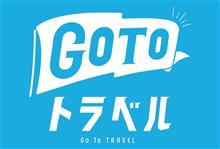 頻尿クラブが行く飛騨高山と北陸観光! 頻尿クラブが行く飛騨高山と北陸観光!