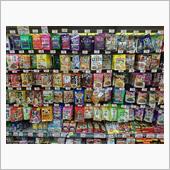 某スーパーのふりかけ売場～♪