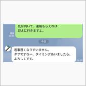 キツネの首取るハズが、取られ ...