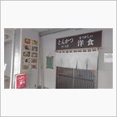 炭水化物祭り♪