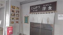 炭水化物祭り♪