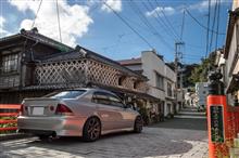 GOTOキャンペーンを利用しなかった旅行 GOTOキャンペーンを利用しなかった旅行