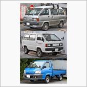 『ライトエース』 生産終了