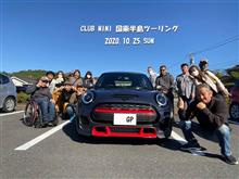 CLUBMINI国東半島ツーリング限定公開Youtube動画できました