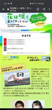 #大塚家具 #大塚久美子 #社長 を少し考えてみる