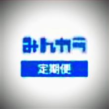 みんカラ定期便 【10月28日号】3週連続🔰㊗️ ありがとうございました( ꈍᴗꈍ) & 大黒 PA スバル車輌多数 みんカラ定期便 【10月28日号】3週連続🔰㊗️ ありがとうございました( ꈍᴗꈍ) & 大黒 PA スバル車輌多数