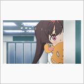 今日のアニメ（その１）