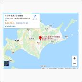しほろ温泉・北海道、ここがモ ...