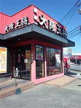 初恋オムライス・・・ 初恋オムライス・・・