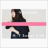 YOASOBI - 夜に駆け ...